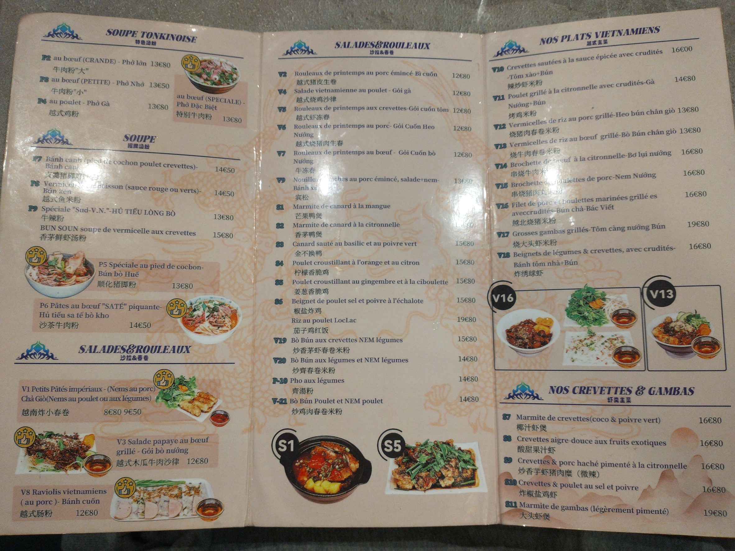 Menu image 1