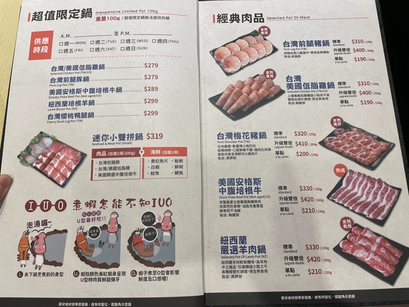 Huǒguō Shìjiā Mínshēng Diàn - Zhōngshān Qū Guōwù Tuījiàn | Huǒguō Tuījiàn | Shuànshuōguō Tuījiàn | Bìchī Cāntīng | Xíngtiāngōng Měishí Tuījiàn | Zhōnghé Xīnlú Xiàn Měishí