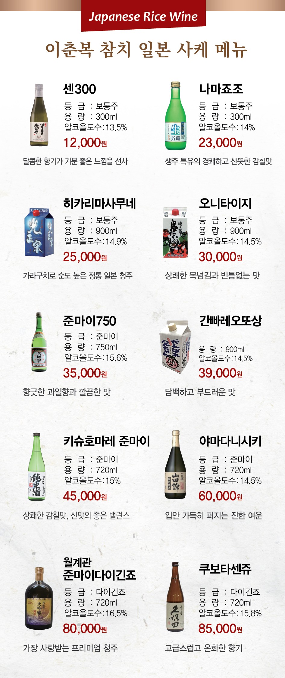 Menu image 2