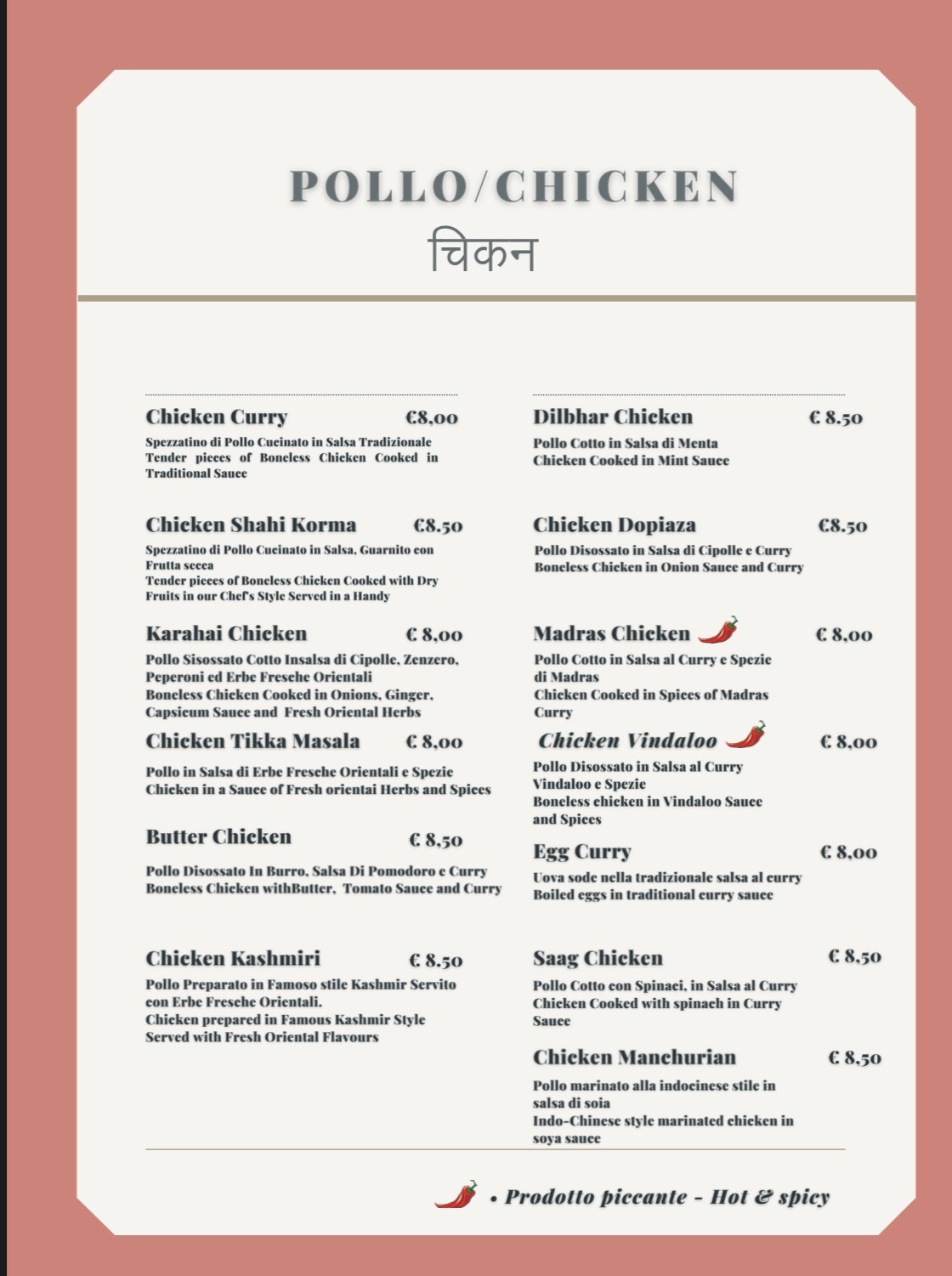 Menu image 3