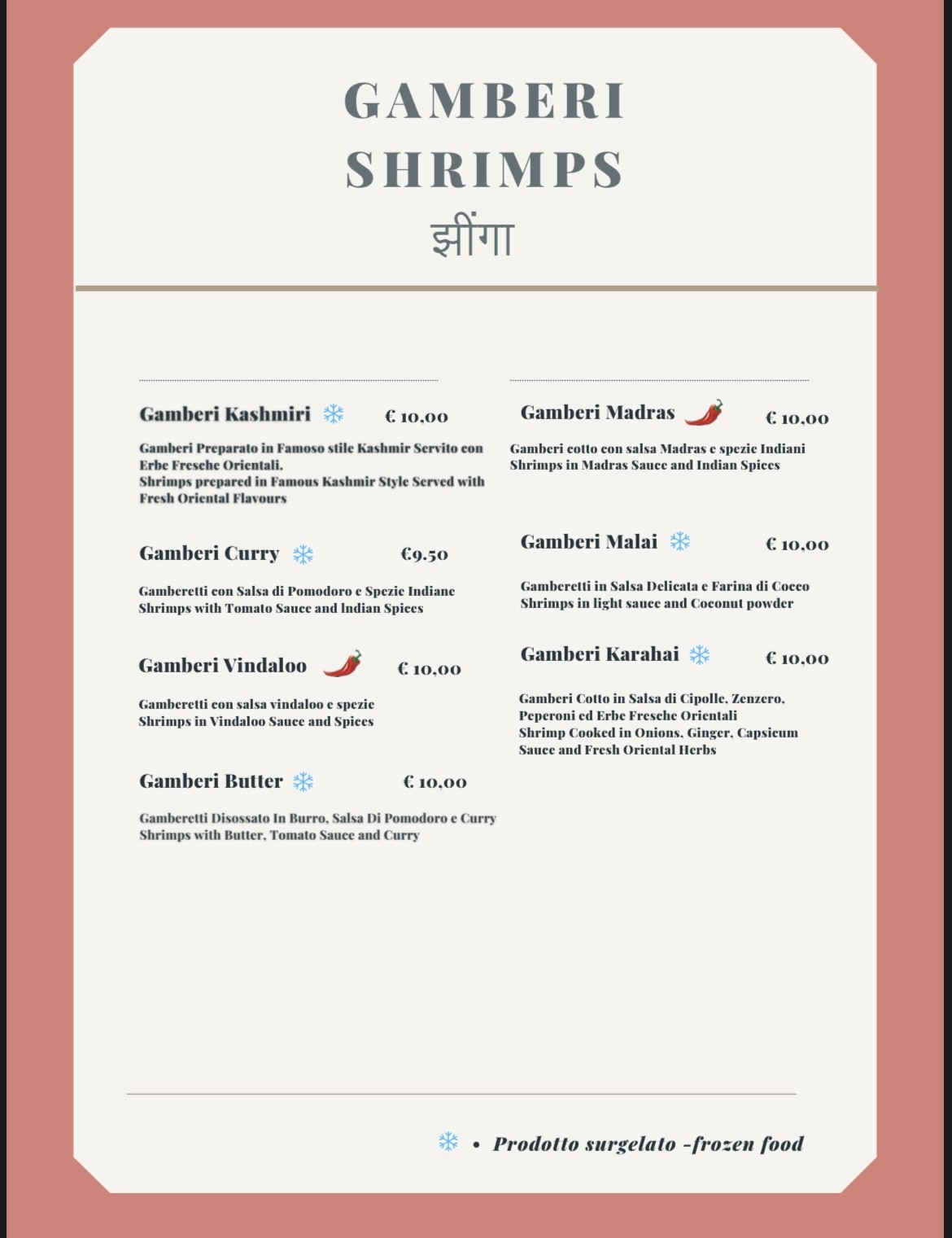 Menu image 5