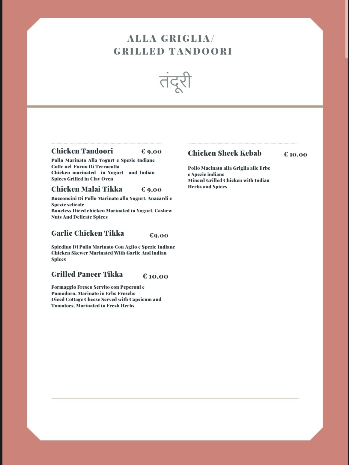 Menu image 6