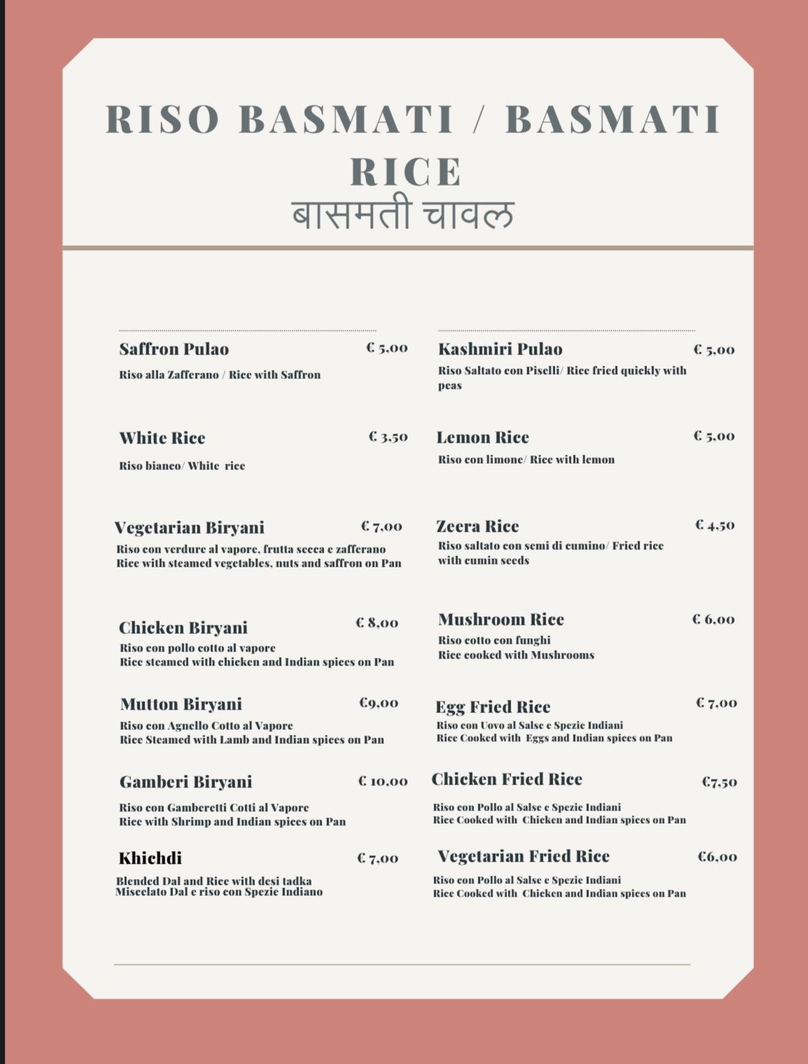 Menu image 7