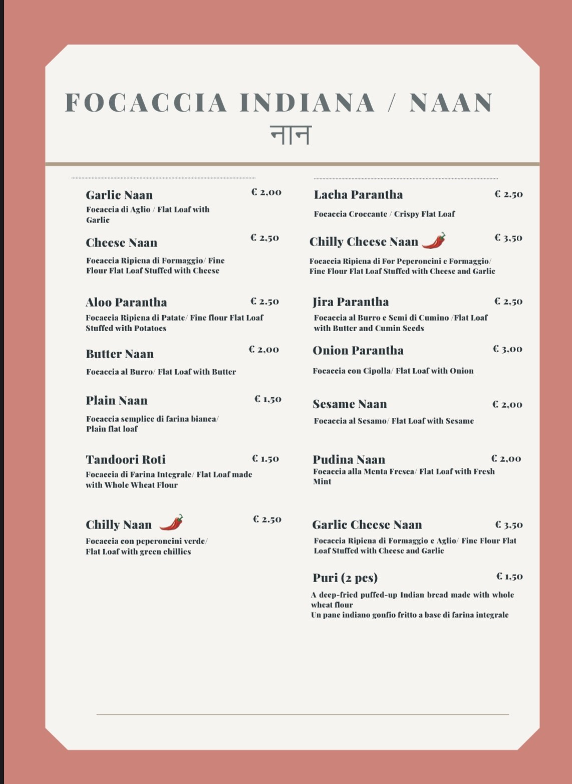 Menu image 8
