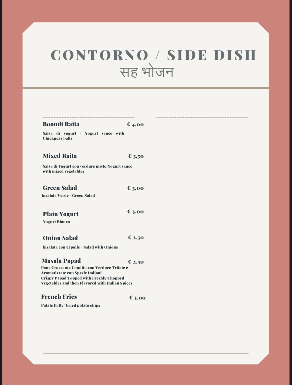 Menu image 9