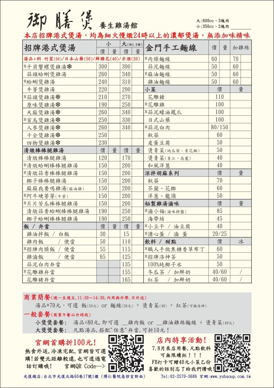 Menu image 1