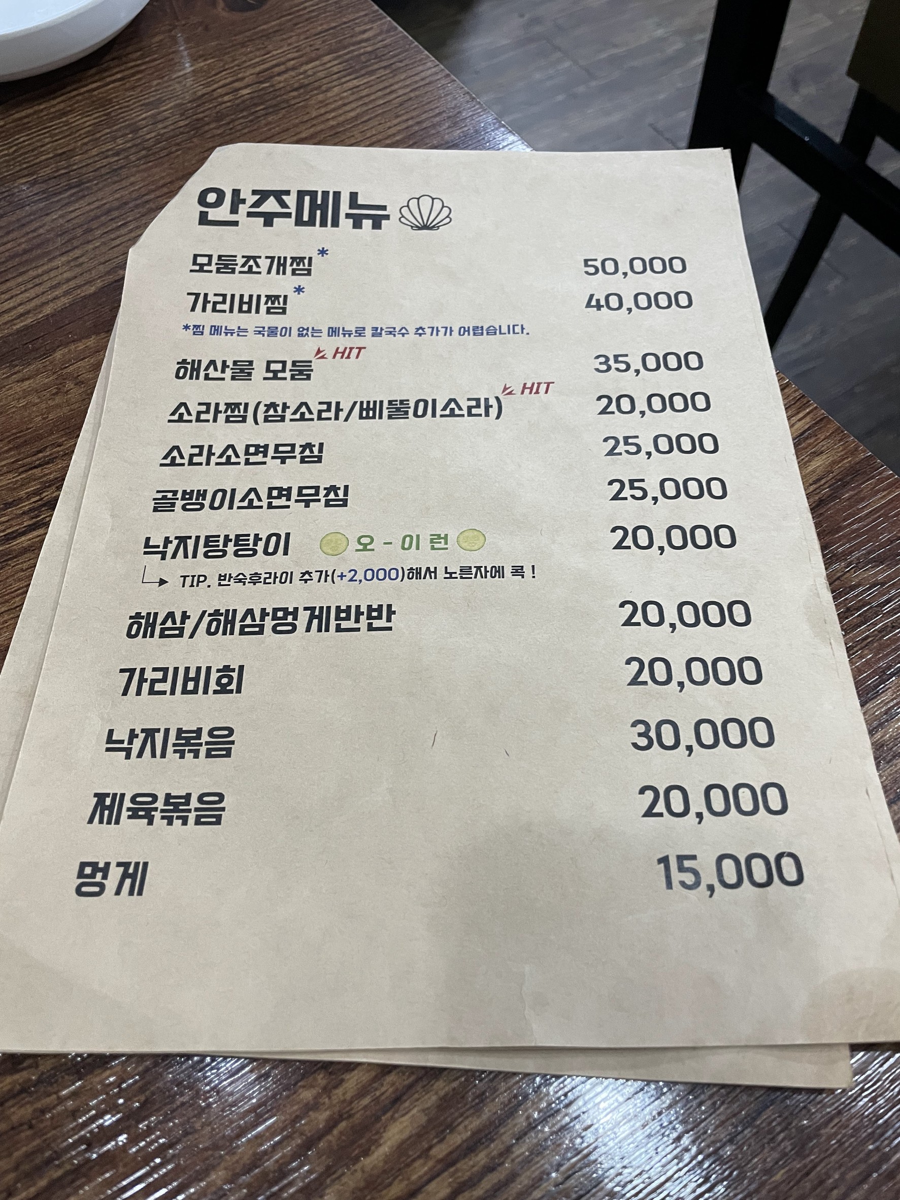 Menu image 1