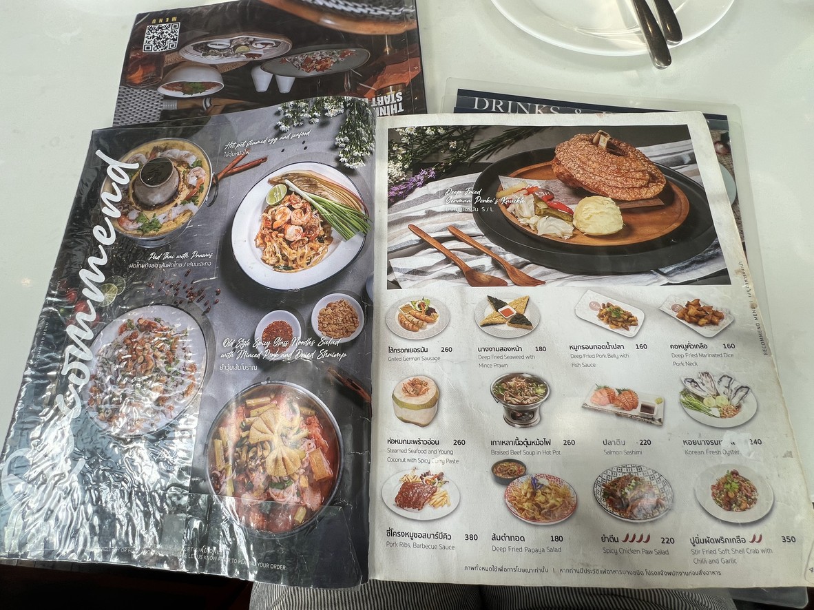 HEAP cafe & restaurant Viphavadee Branch) menu 1