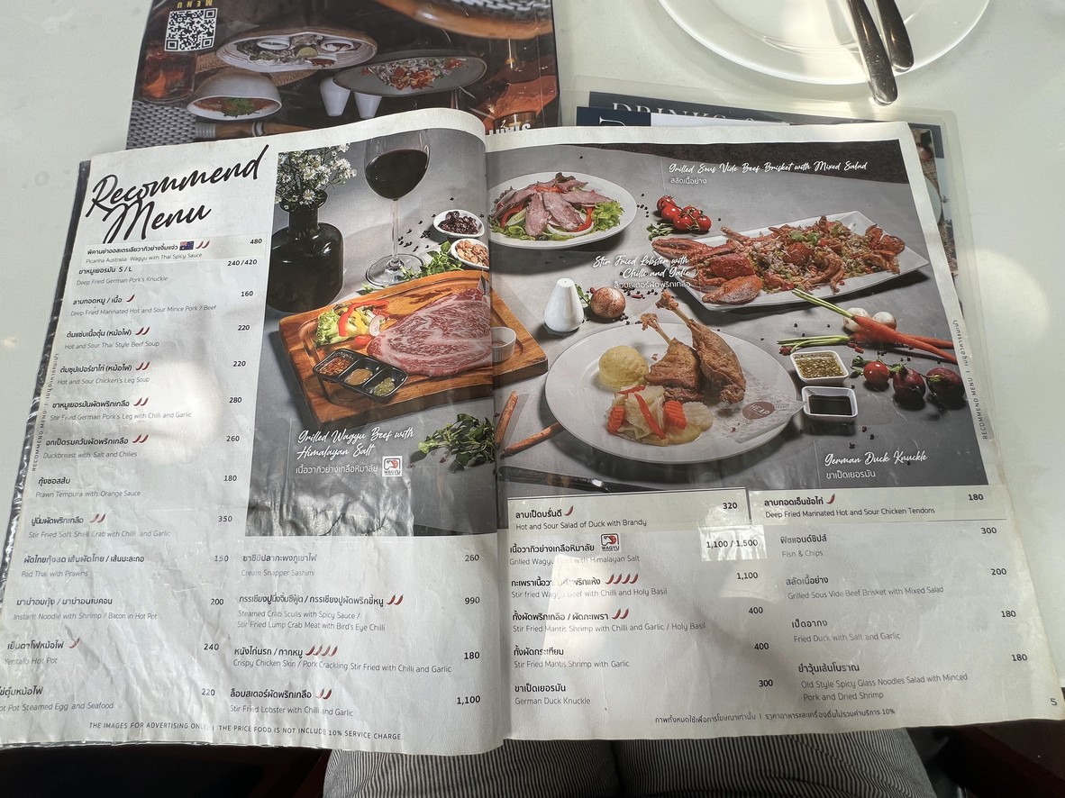 HEAP cafe & restaurant Viphavadee Branch) menu 2