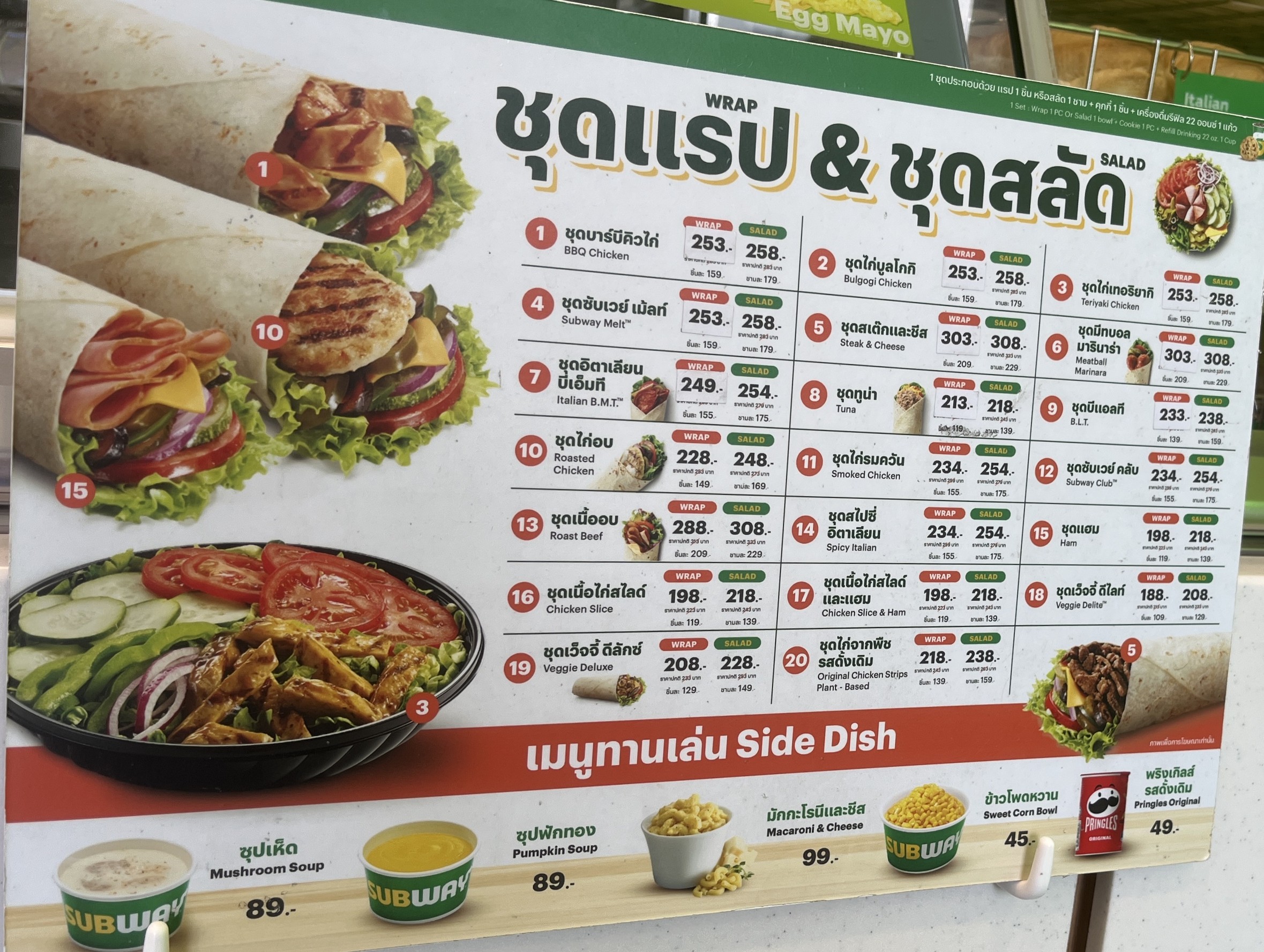 Menu image 3