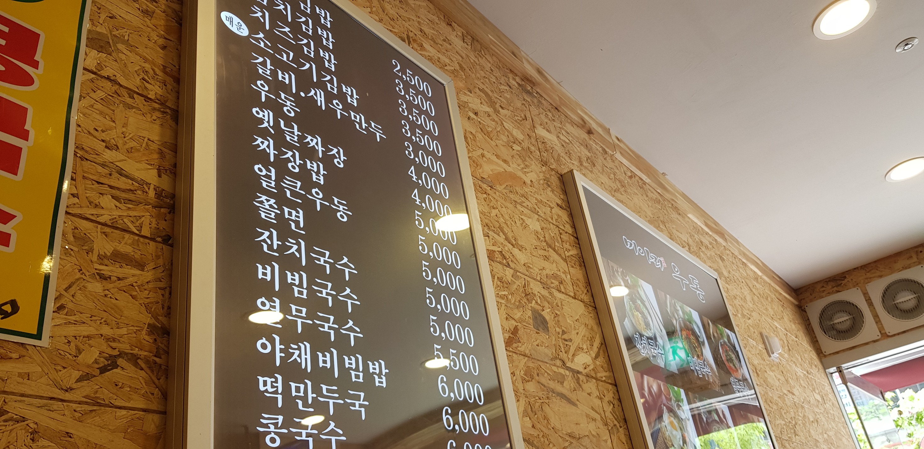 Menu image 1