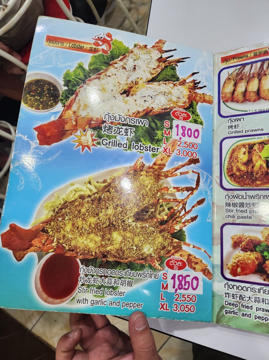 T & K Seafood menu 2
