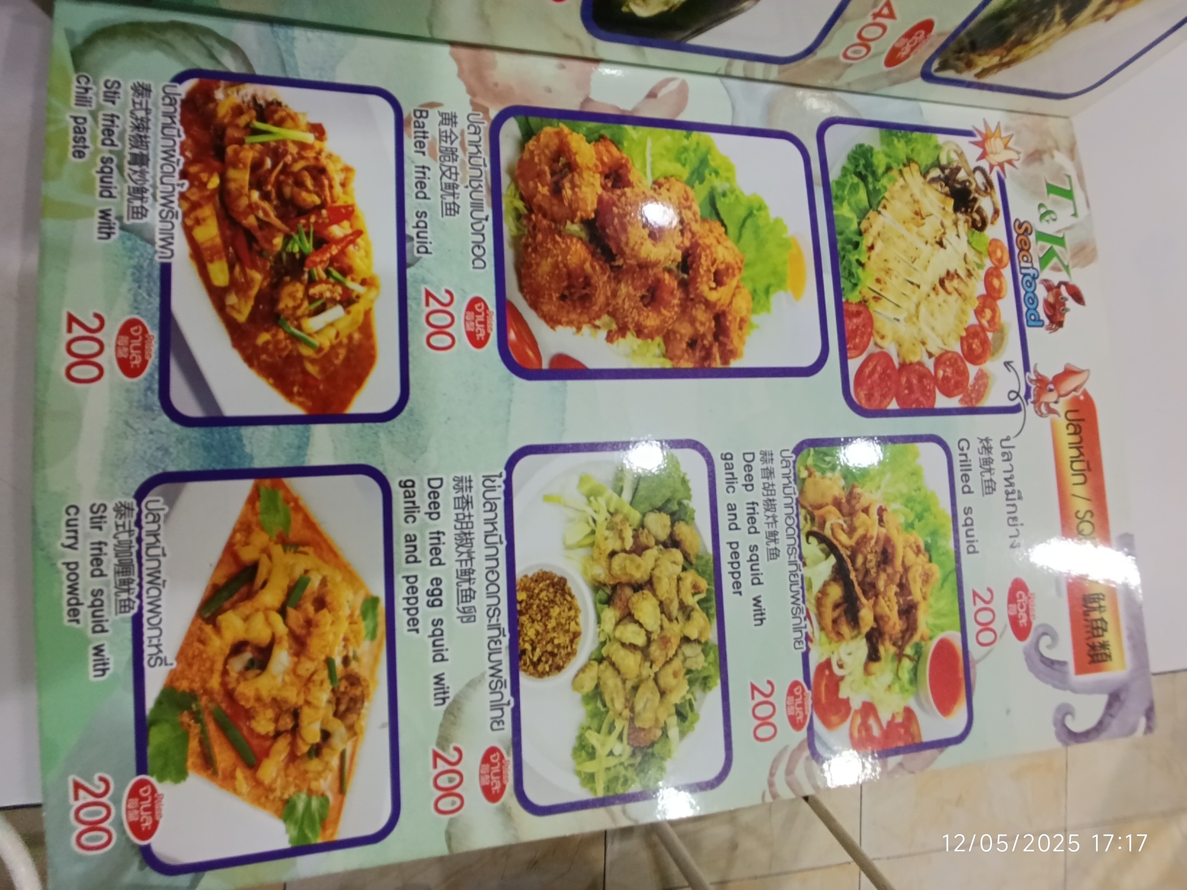 Menu image 5
