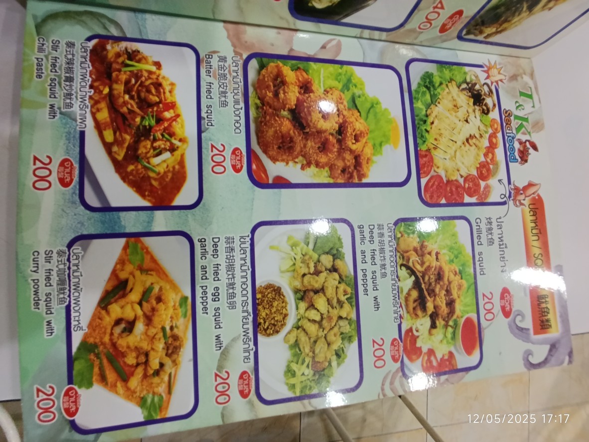 T & K Seafood menu 5