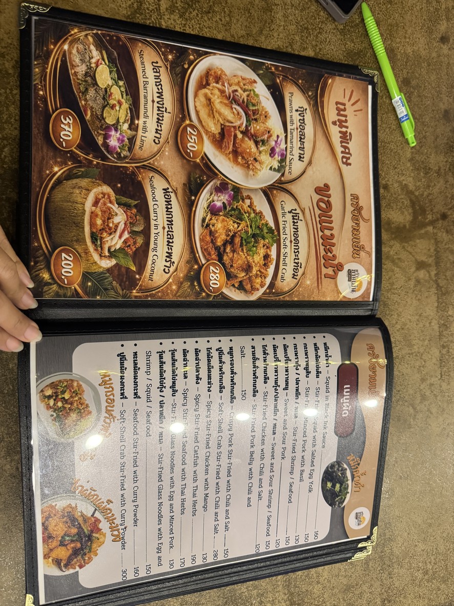 Chu-a-yam-yen menu 2