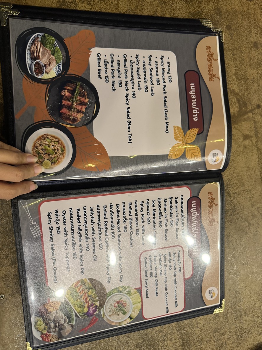 Chu-a-yam-yen menu 3