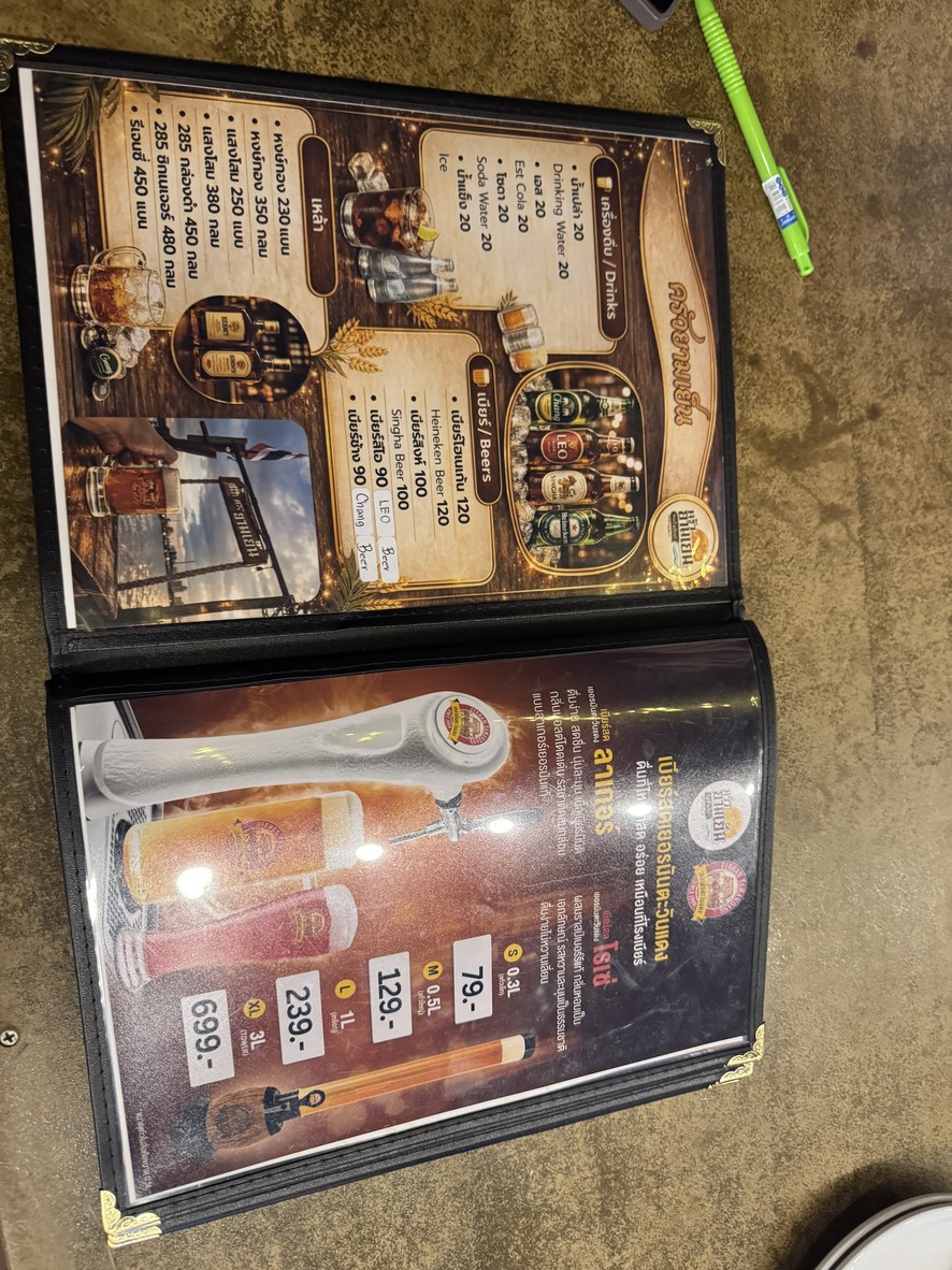 Chu-a-yam-yen menu 4