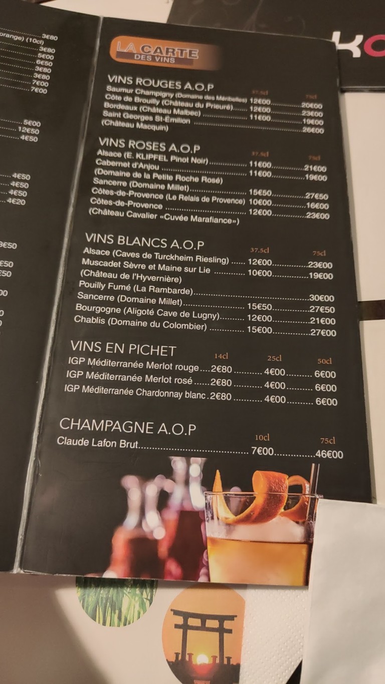 Koshi menu 4