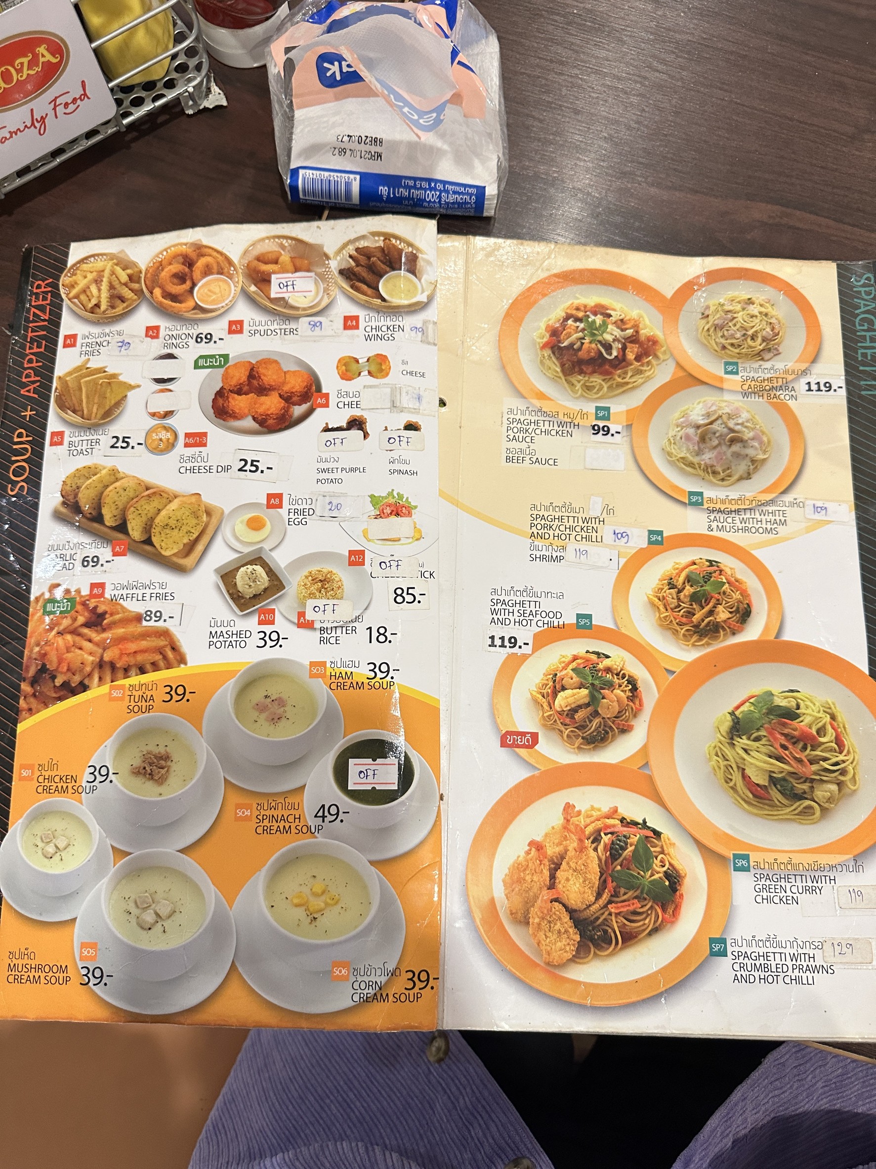 Menu image 1