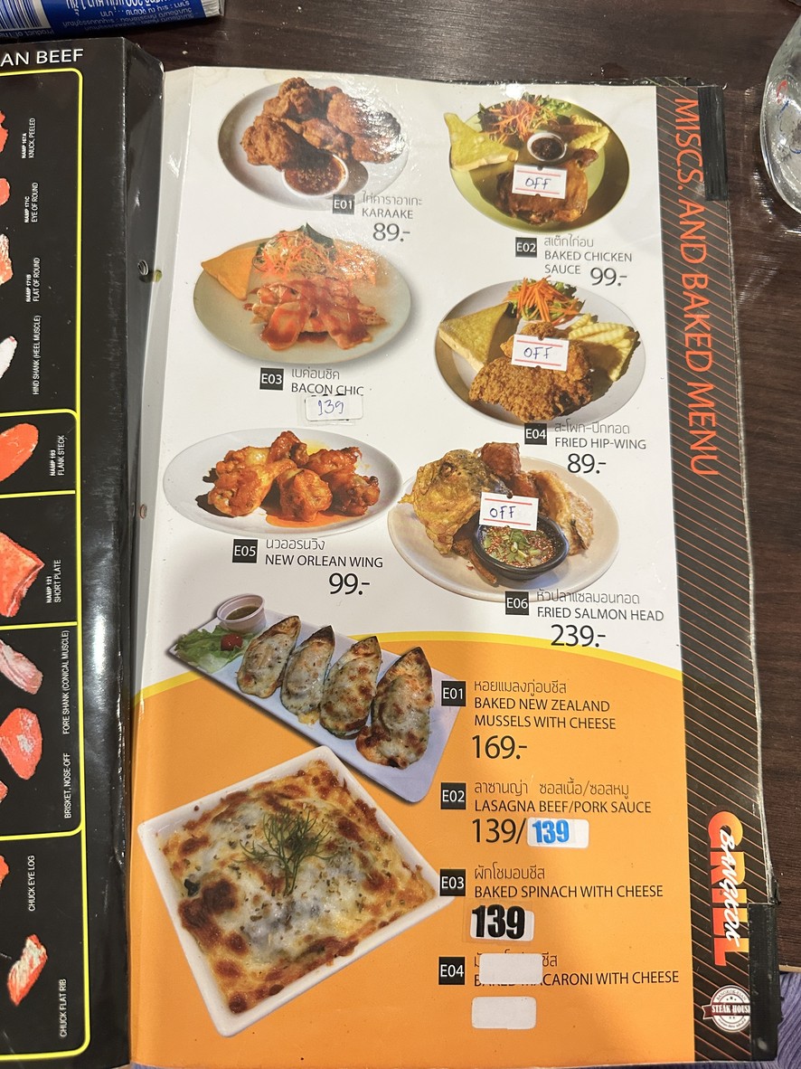 曼谷烤肉 查龙拉路 (Bangkok Grill) menu 3