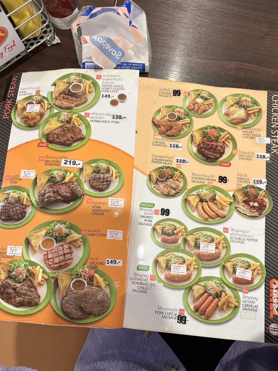 曼谷烤肉 查龙拉路 (Bangkok Grill) menu 4
