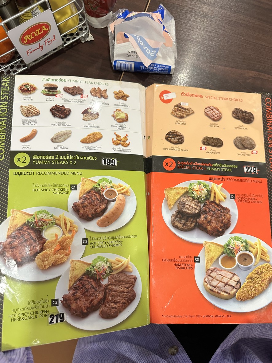 曼谷烤肉 查龙拉路 (Bangkok Grill) menu 5