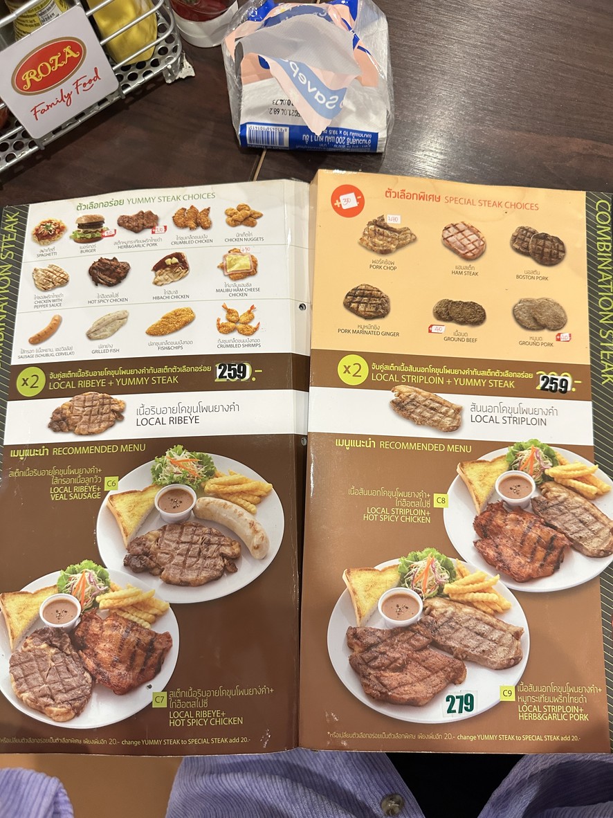 曼谷烤肉 查龙拉路 (Bangkok Grill) menu 6