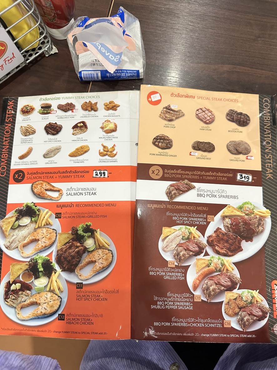 曼谷烤肉 查龙拉路 (Bangkok Grill) menu 7