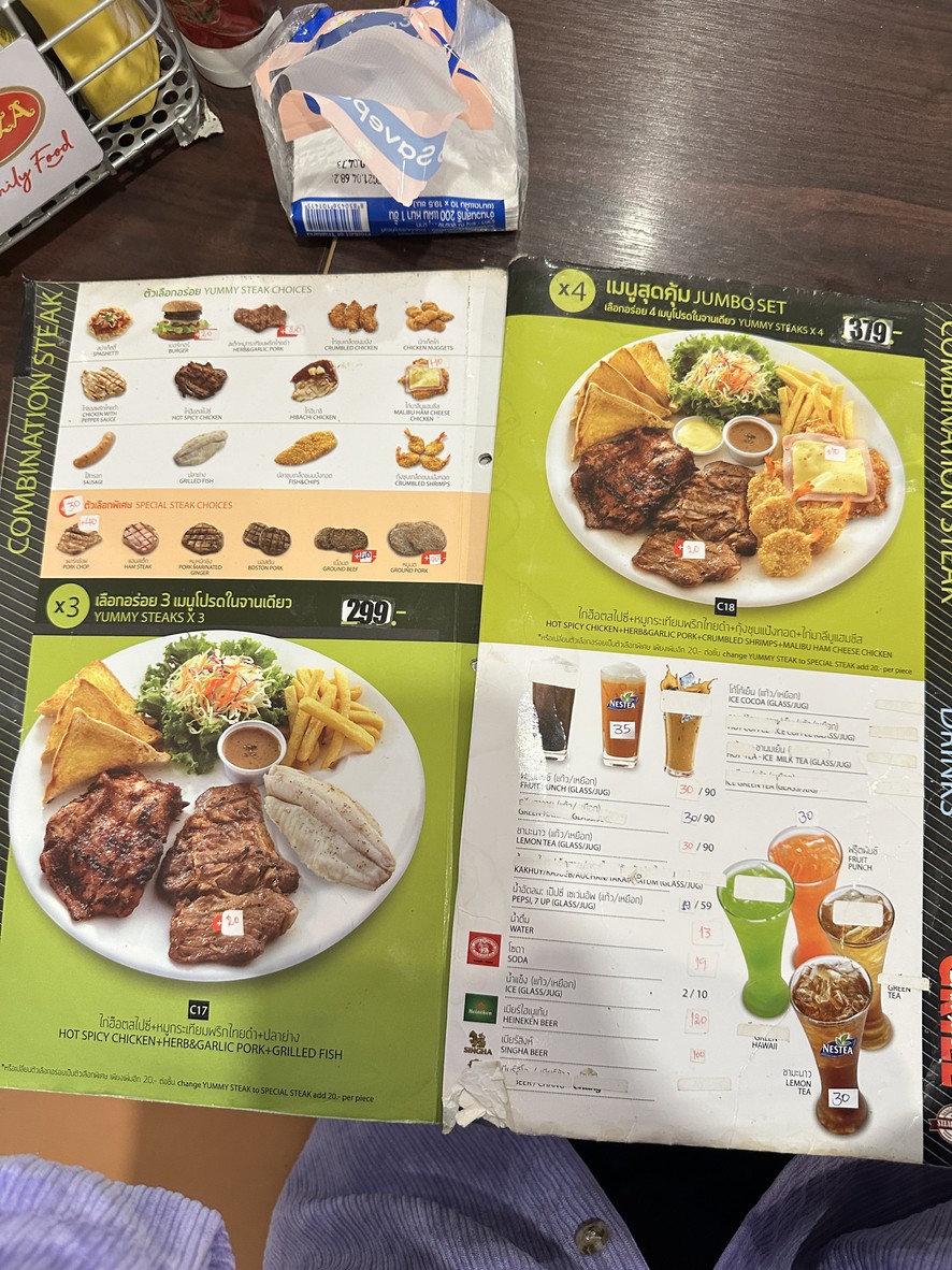 曼谷烤肉 查龙拉路 (Bangkok Grill) menu 8