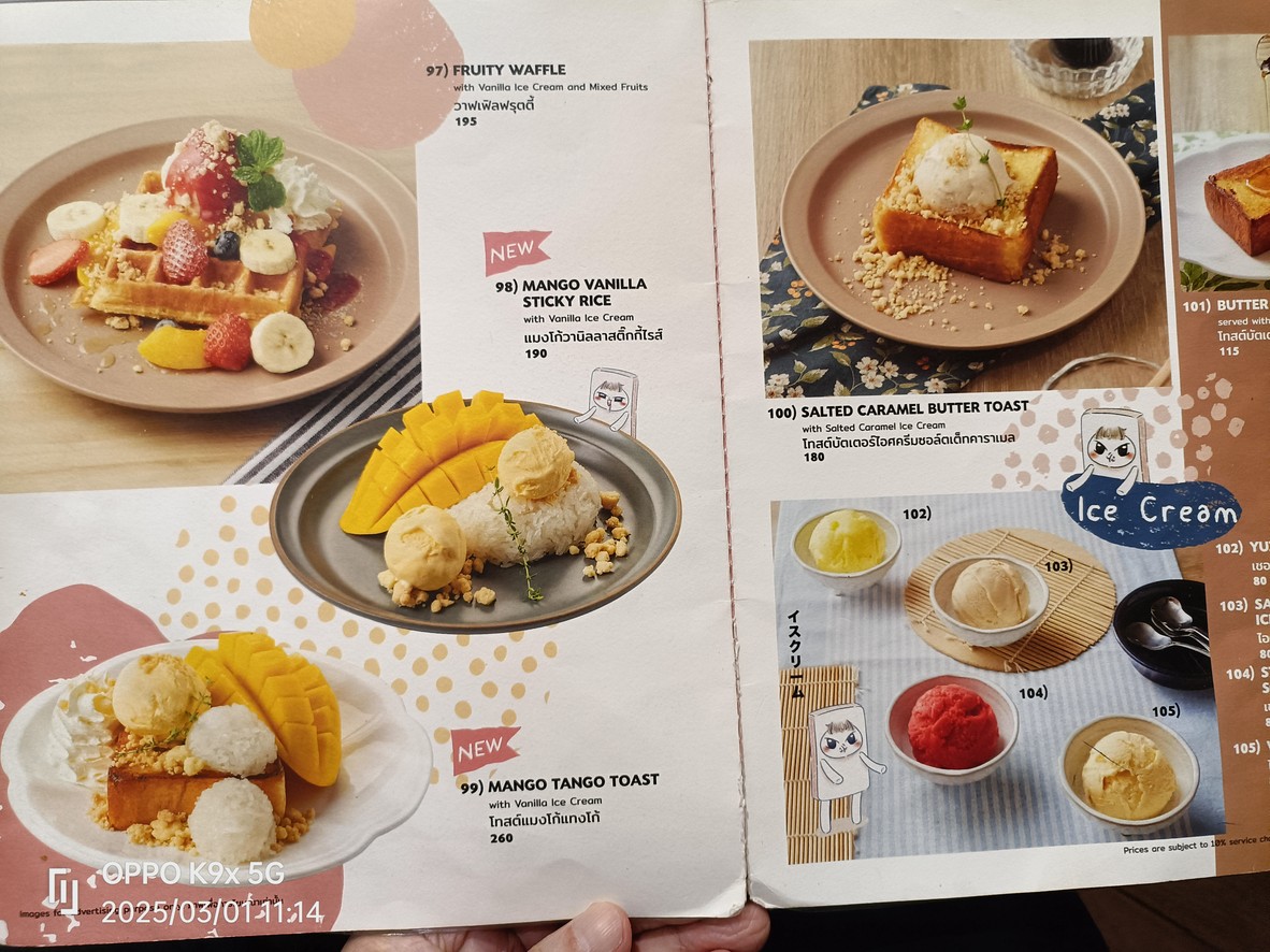 On the table Central Rama 9 menu 2