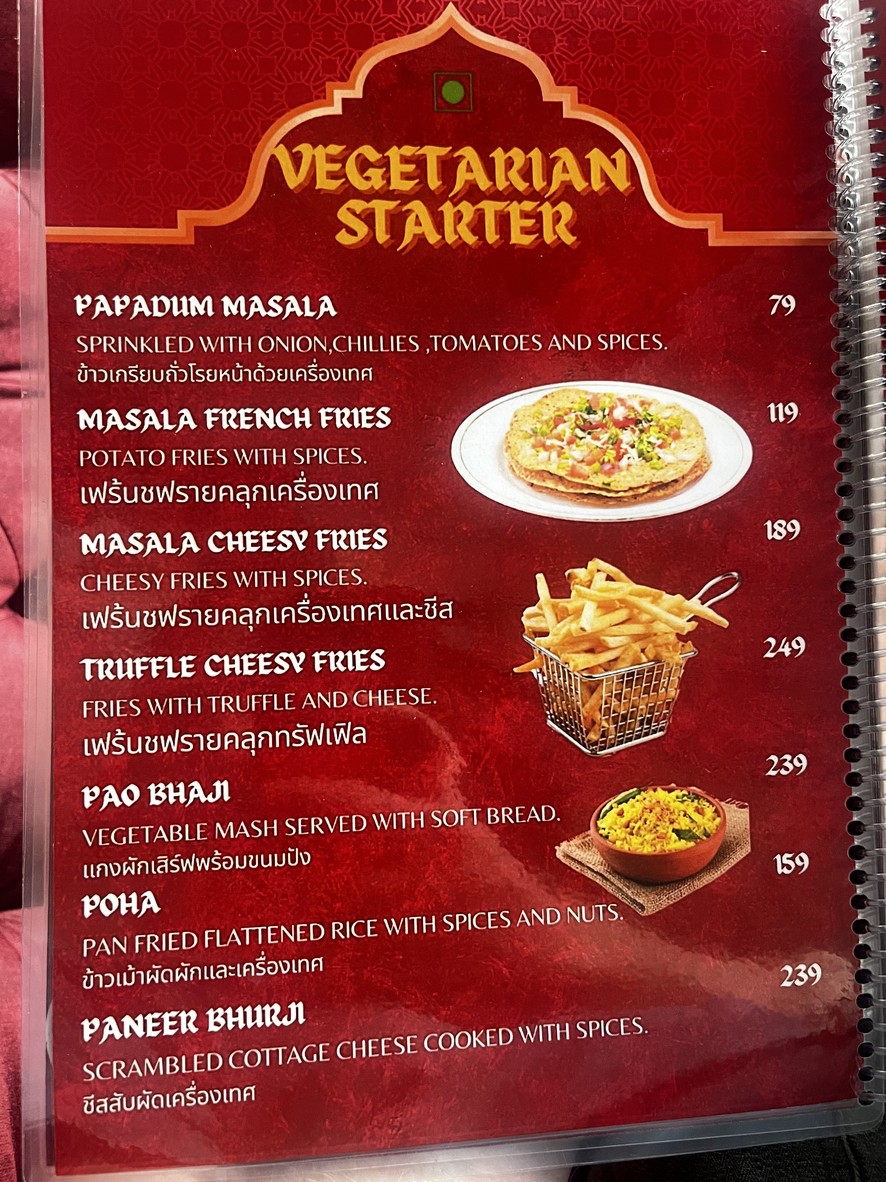 BDESI menu 2