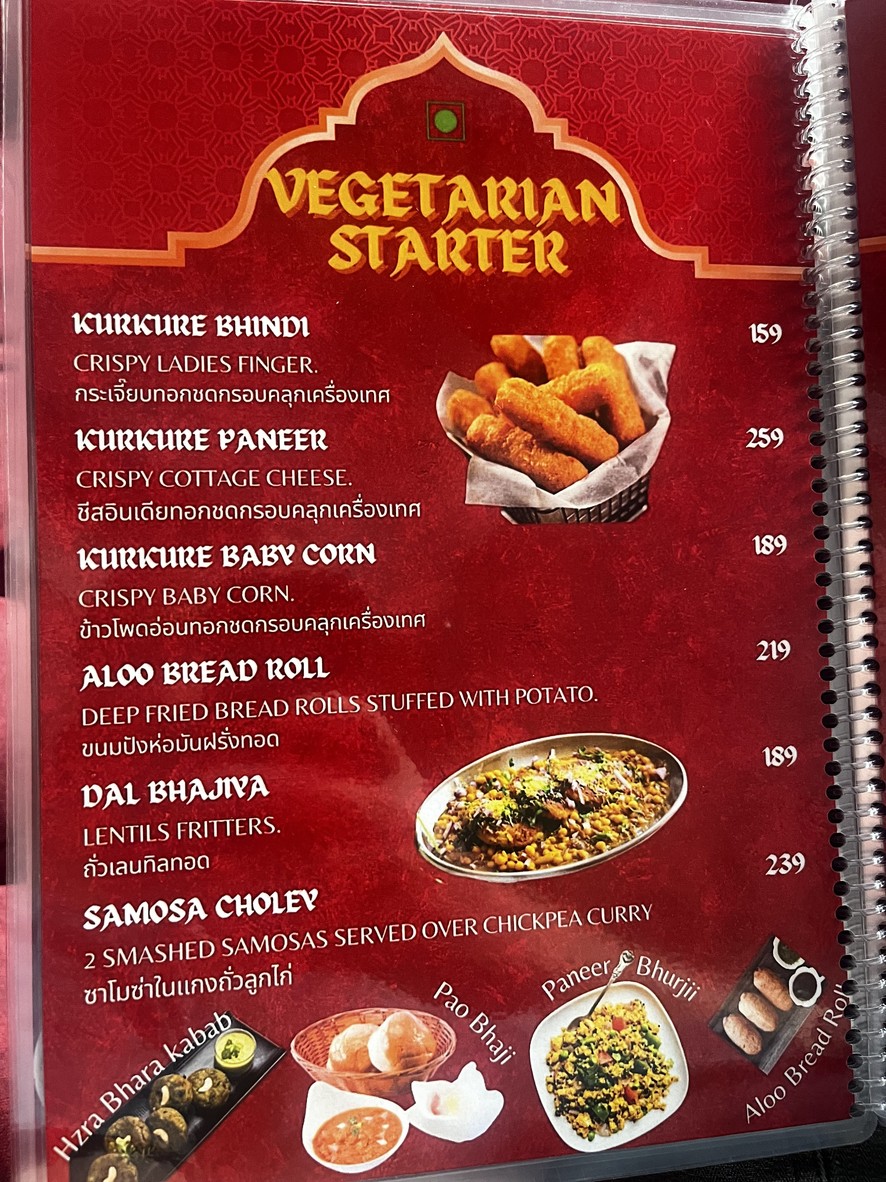 BDESI menu 3
