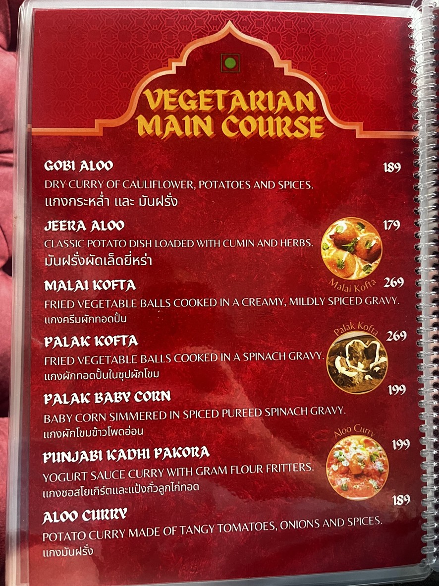 BDESI menu 5