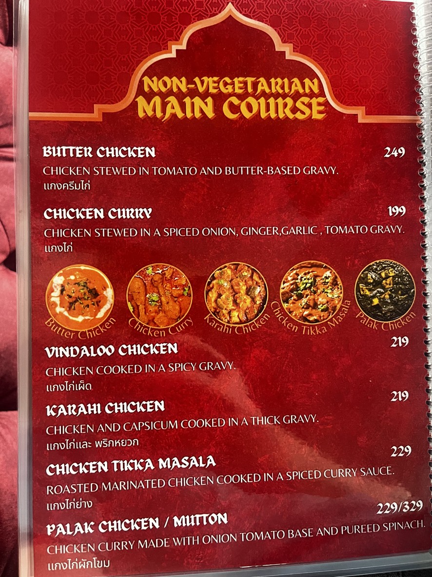 BDESI menu 6