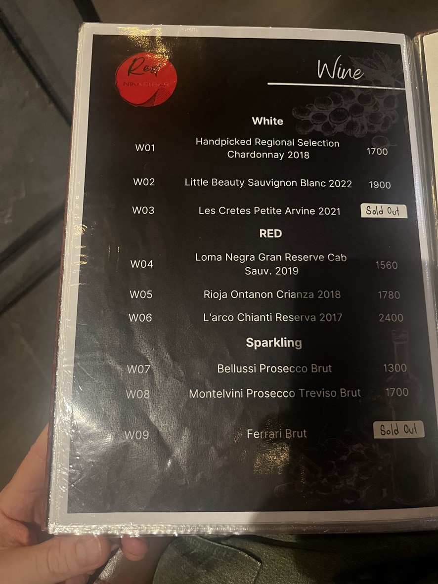 RED Nikkei & Steak Bar menu 4