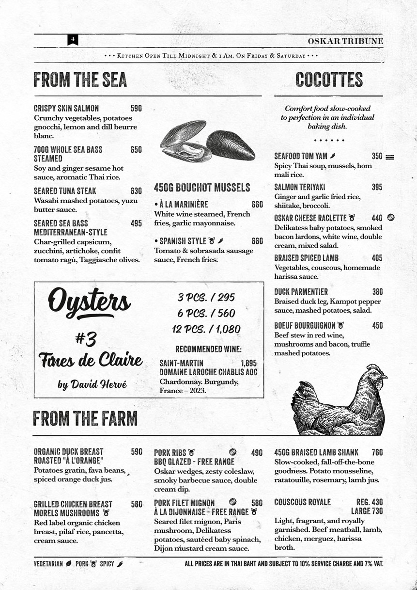 오스카 비스트로 menu 2
