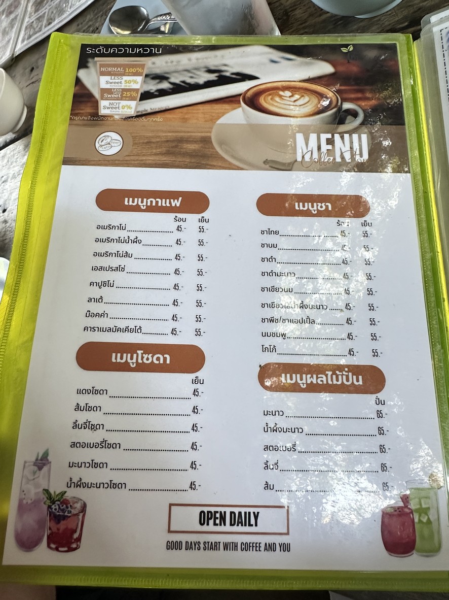 Im Pla Pao Rama 5 menu 4