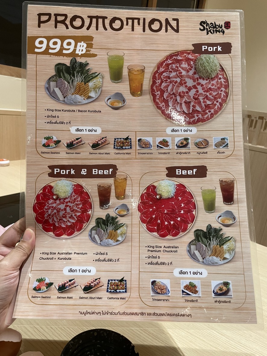 Chābù Jīng Pā Lám Jiǔ menu 2