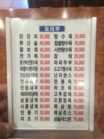 국빈