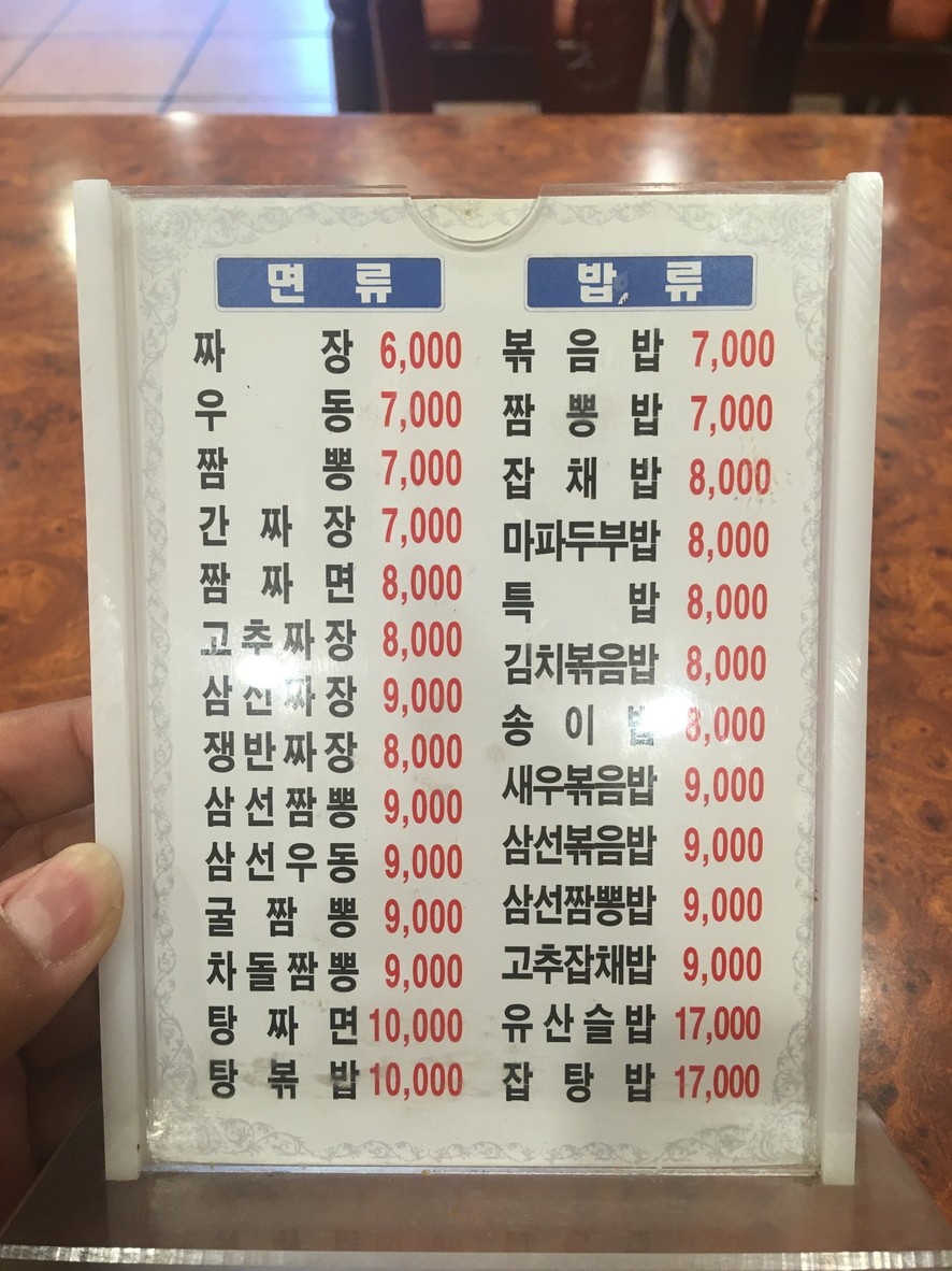 국빈 menu 2