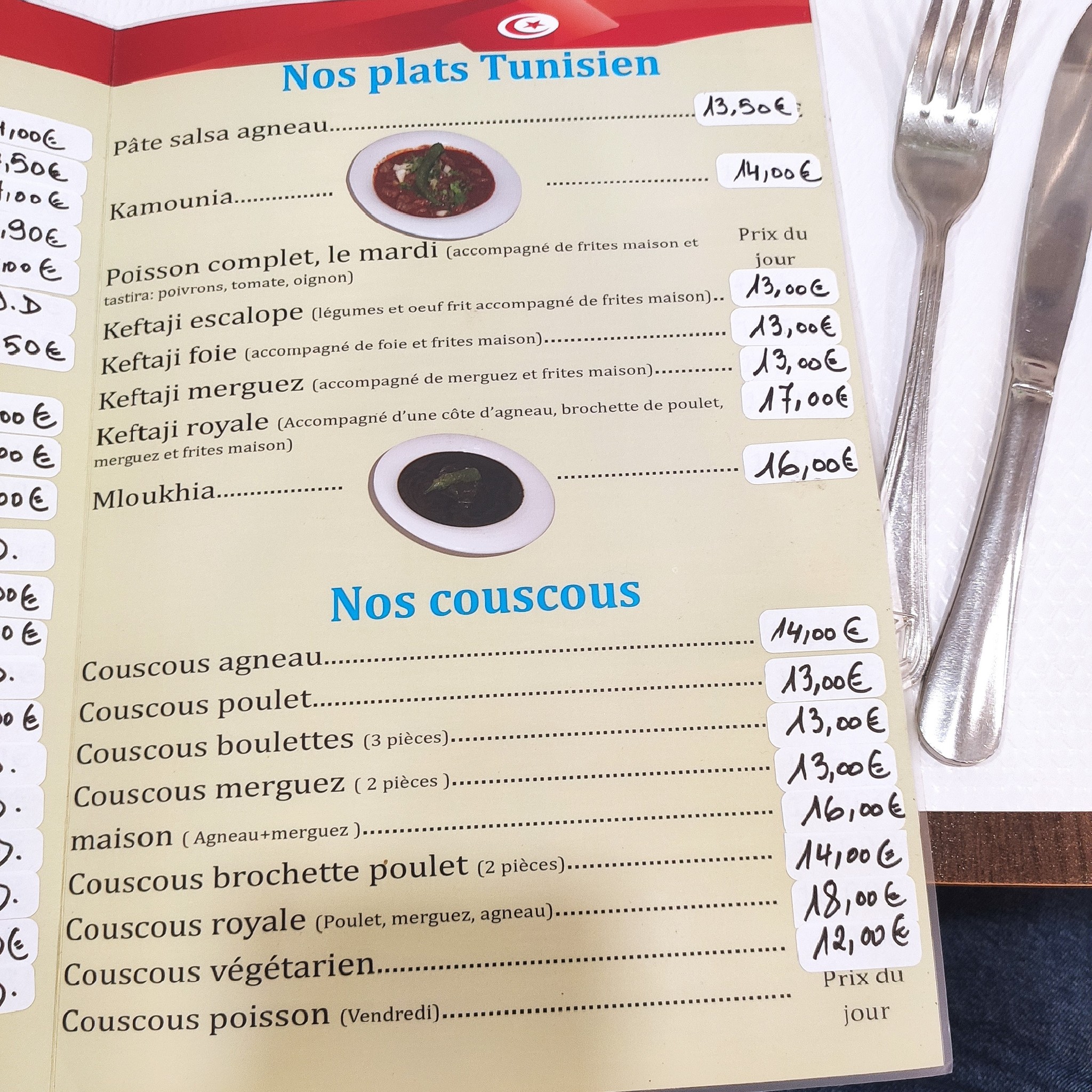 Menu image 2