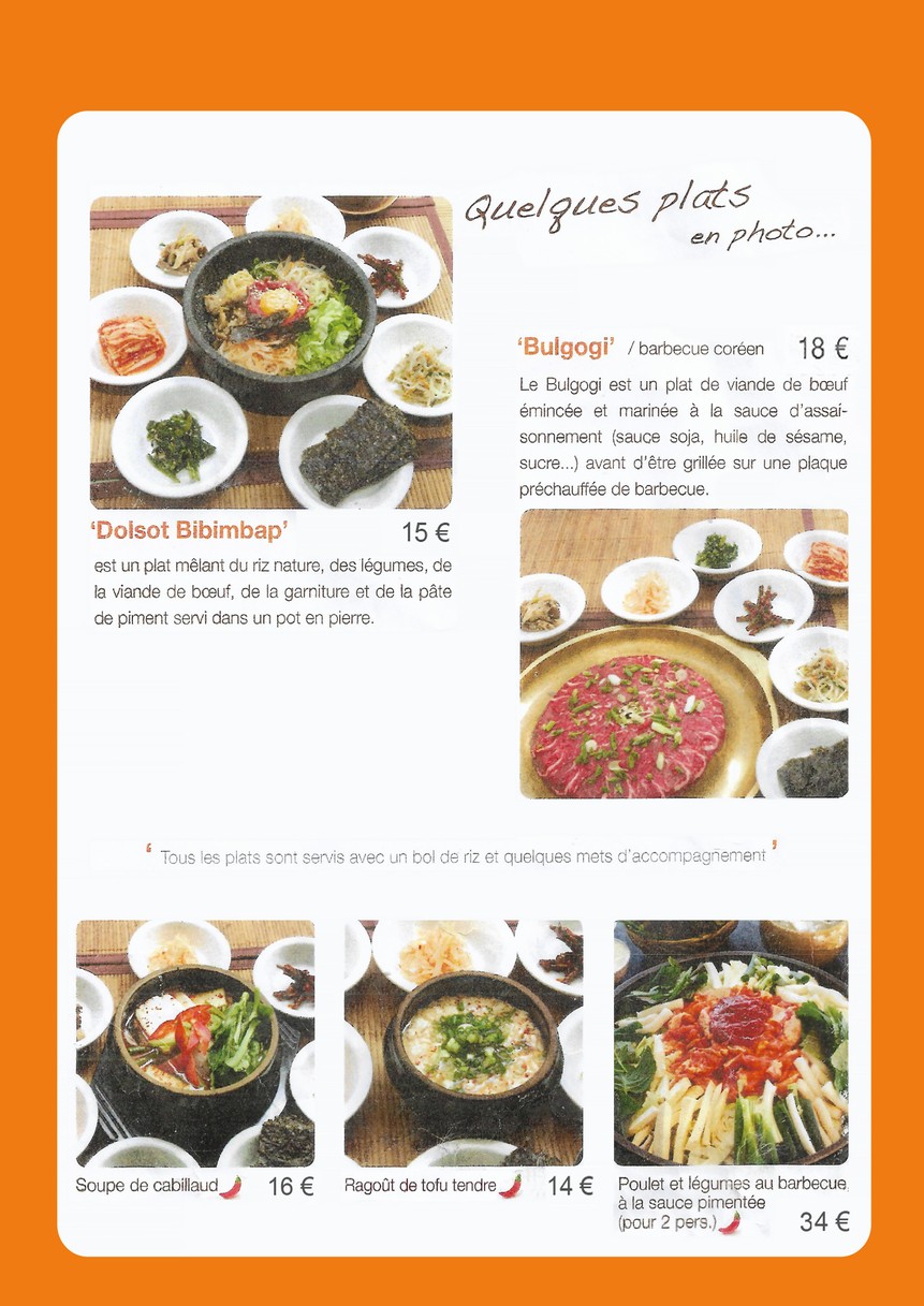 GAMJATANG menu 1