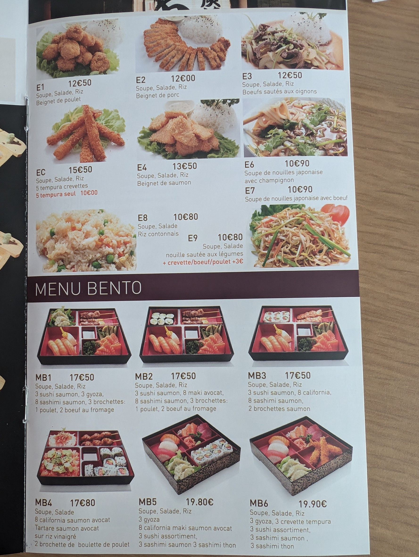 Menu image 1