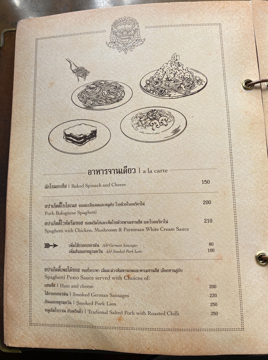Café Narasingh menu 3