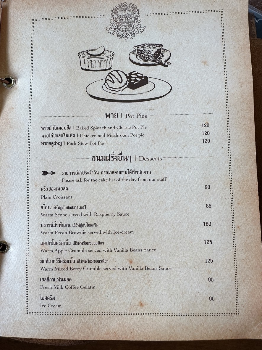 Café Narasingh menu 4