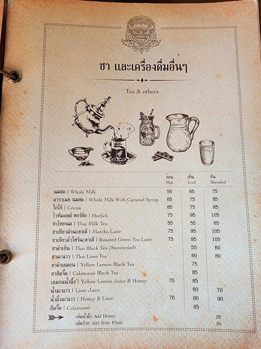 Café Narasingh menu 5
