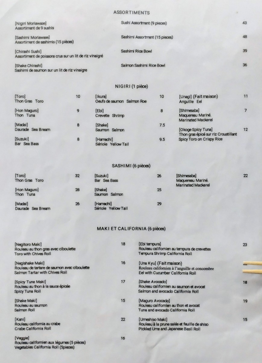 Ryô menu 2