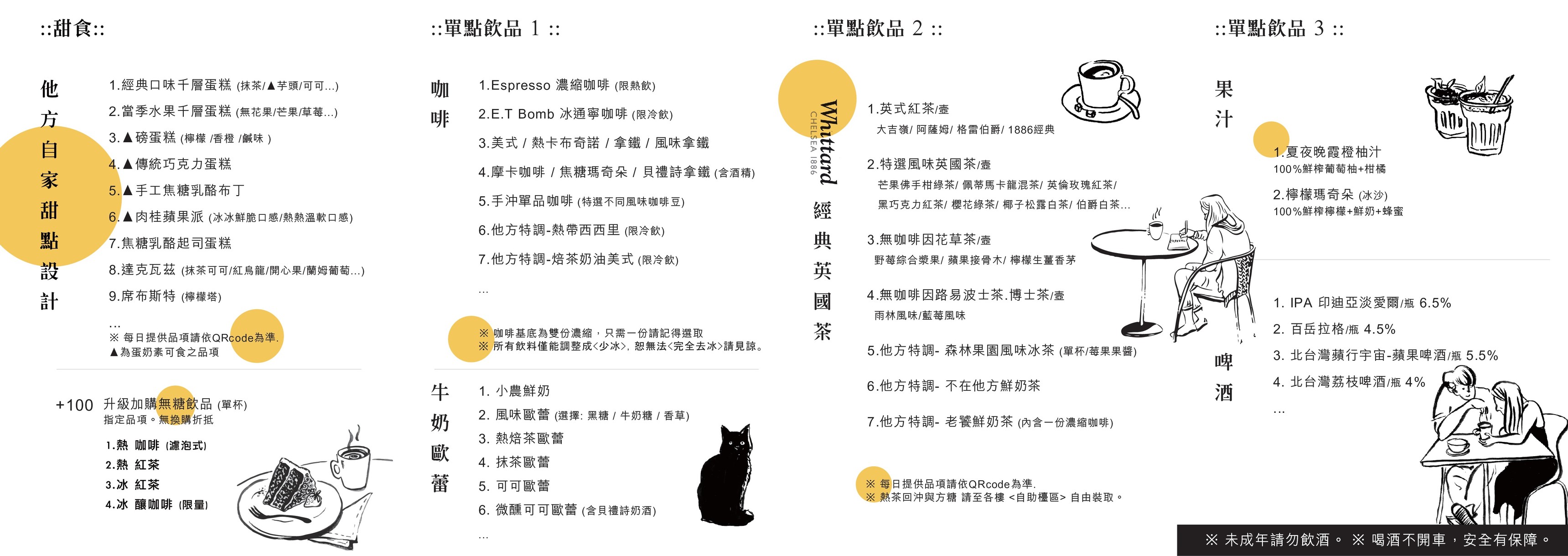Menu image 3