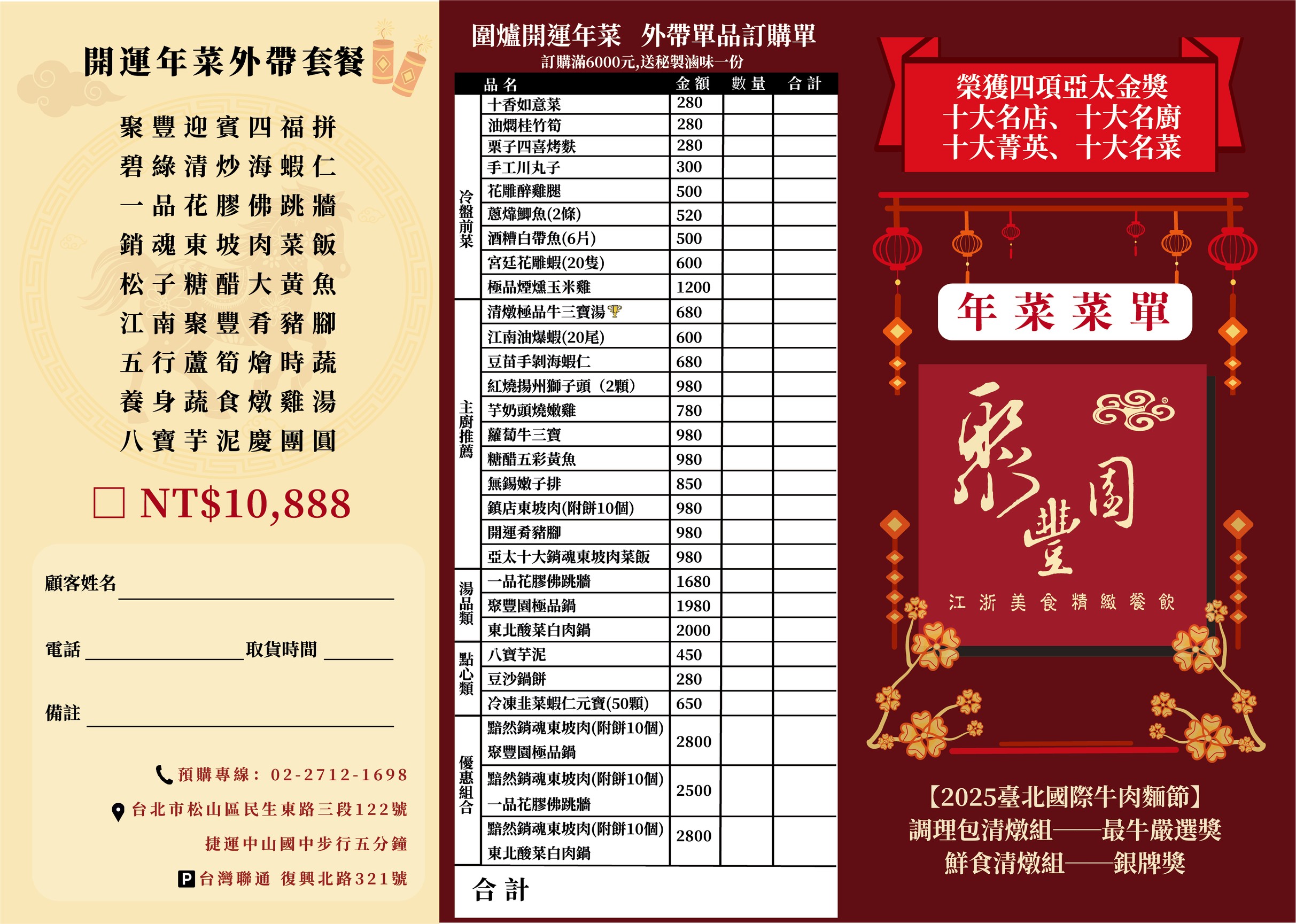 Menu image 1