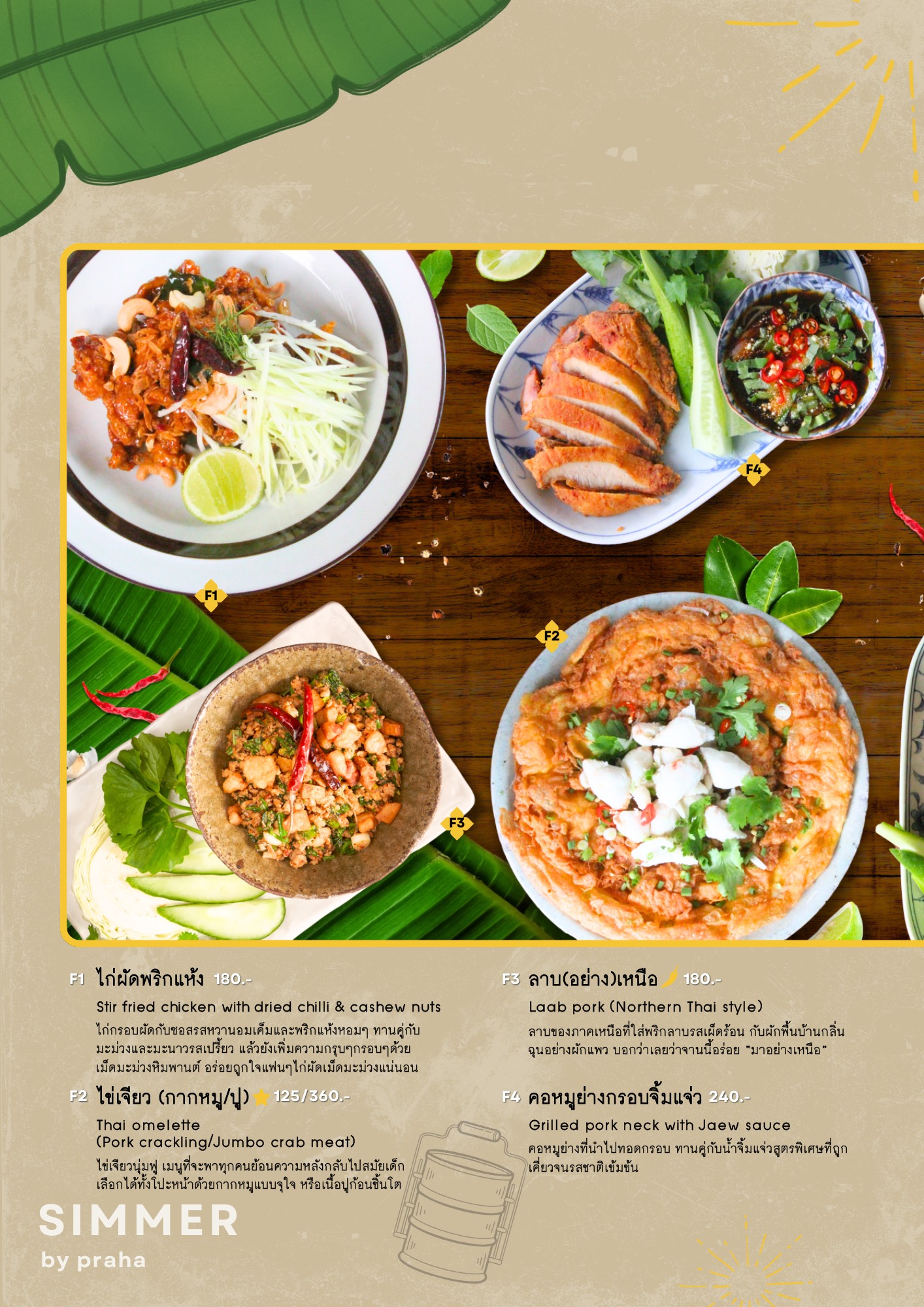 Menu image 2